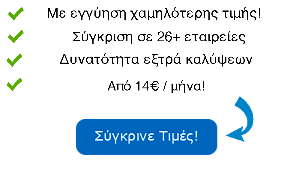 ασφαλεια φορτηγου