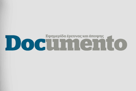 documento