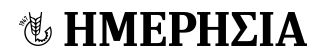 imerisia logo