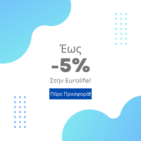 5 εκπτωση eurolife
